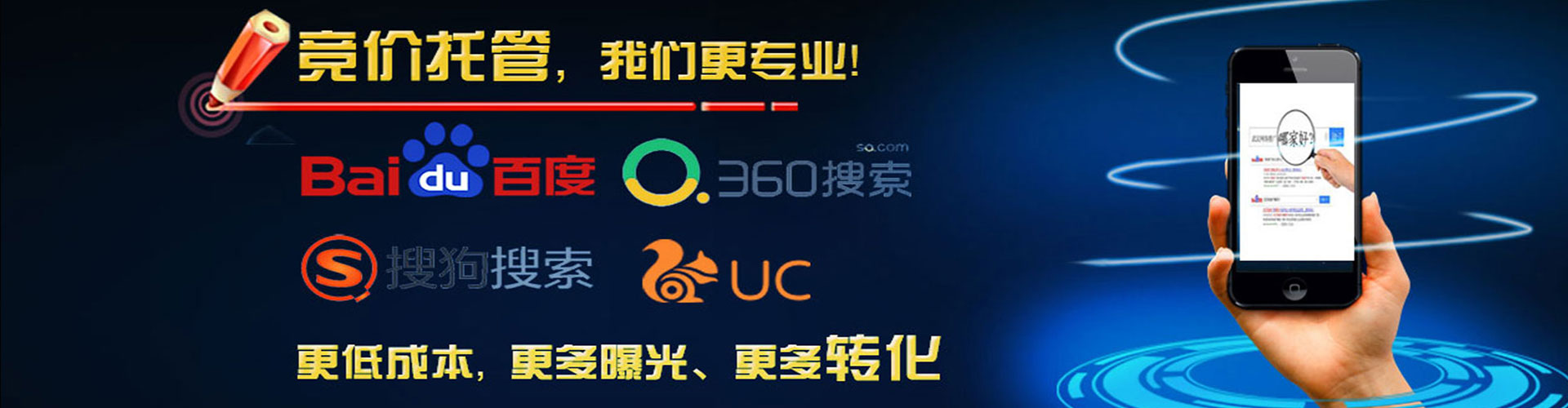 蚌山信息流投放